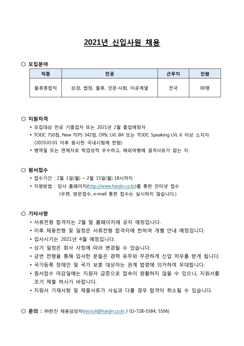 Contents image